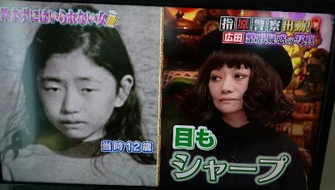 【芸能】武田久美子がモデル志望の娘に放った強烈な一言「あなたが可愛かったら…」 	YouTube動画>5本 ->画像>132枚 